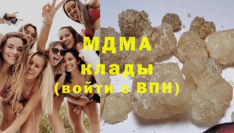 MDMA crystal  Болотное 